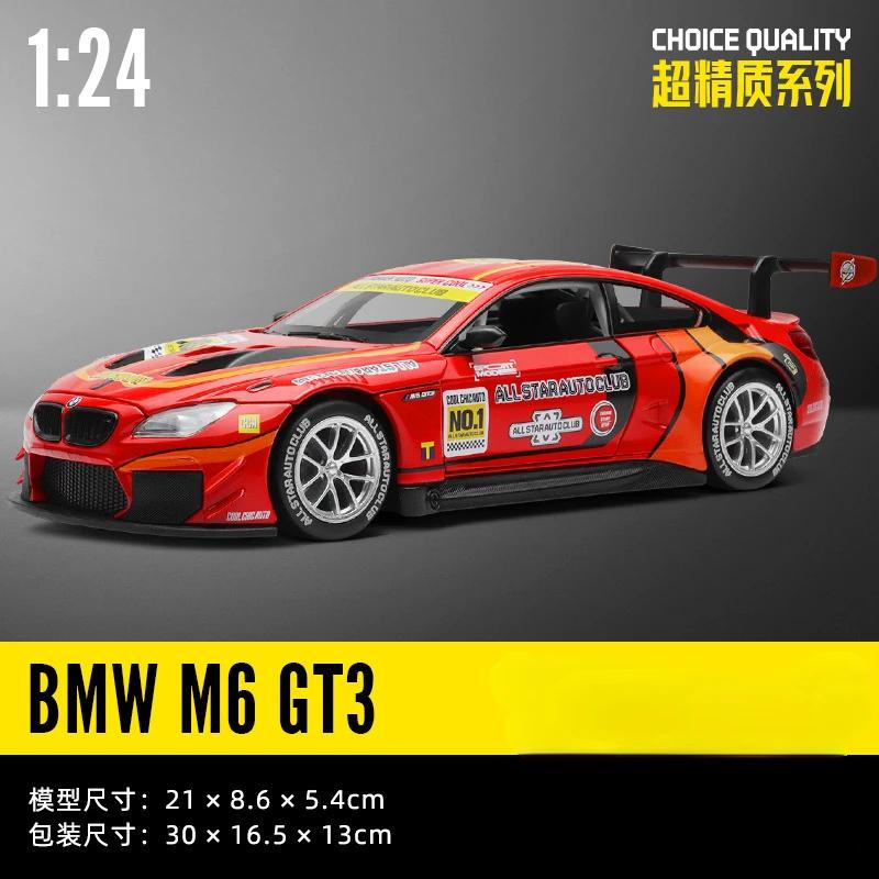 1:24 Гоночный автомобиль BMW M6 GT3 Высокодетализированная литая модель из металлического сплава Звук Свет Инерционный механизм Коллекция Детская игрушка Подарки X40