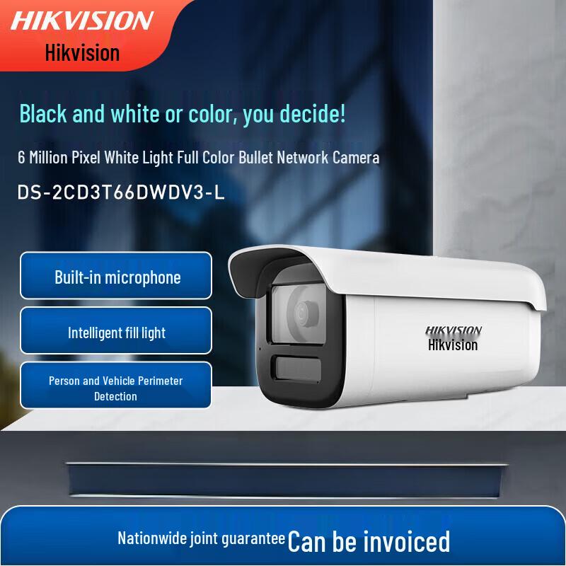 

HIKVISION 6MP Outdoor POE Network Camera CN plug (adapter included)