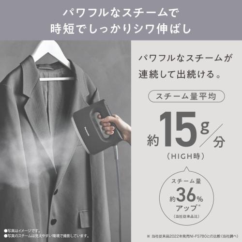 Panasonic Clothes Steamer 360° Powerful Steam 3 Level Temperature Control 2WAY Deodorizing Sterilization Calm Black NI-FS790-K