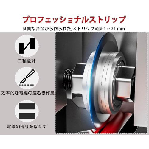 Manual Wire Stripper, Compact Cable Stripper for 1mm-21mm Wires, Copper Wire Stripper, Wire Stripping Tool, Stripping Tool, Wire Stripping Tool, Str