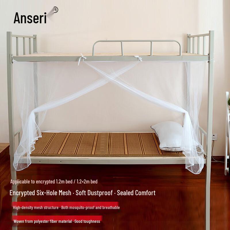 Assur Square-Top Student Dorm Mosquito Net 1.2m Bed