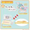 Chiikawa learning computer