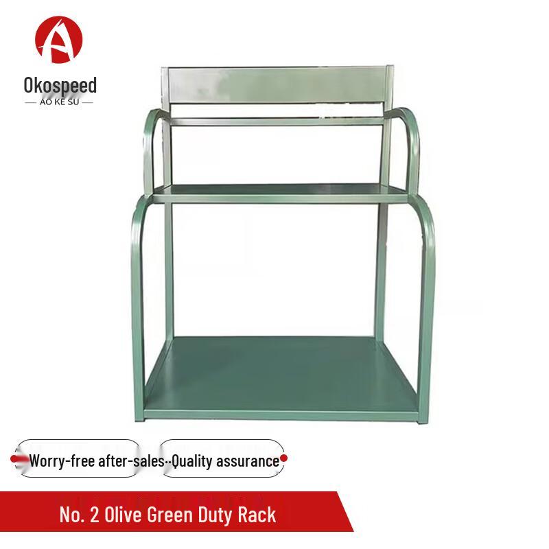 Aokesu Mobile Anti-Riot Equipment Rack