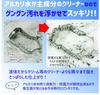 Precious Metal Cleaning Water x 1 [Wash Watch] (100ml bottle)