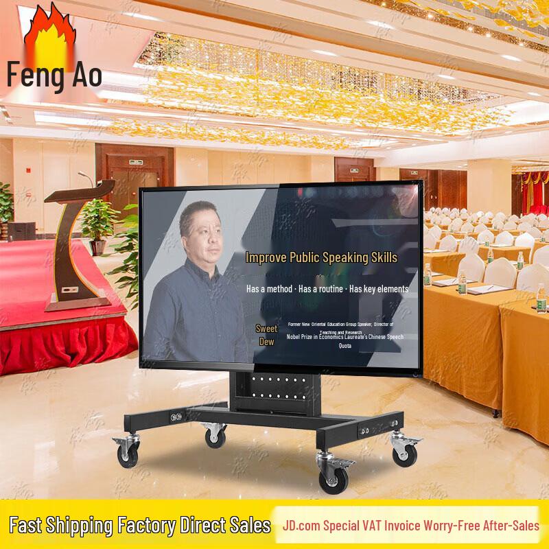 Fengao Mobile TV Stand for Video Conferencing (32-65 inch)