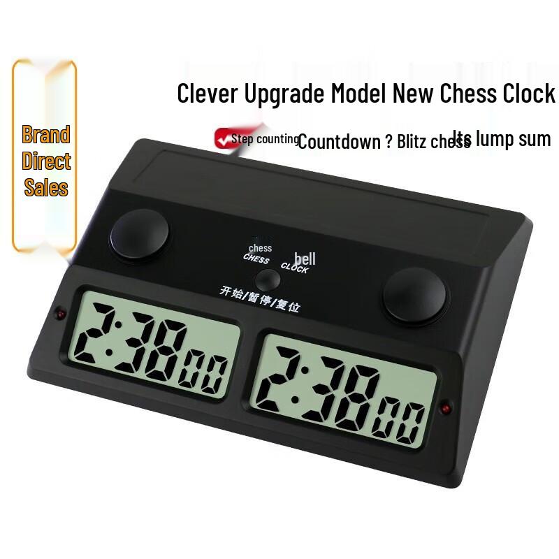 YS YS-385 Multi-function Digital Chess Clock