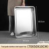 Saikeyou Extra Large Stainless Steel Square Prep Tray