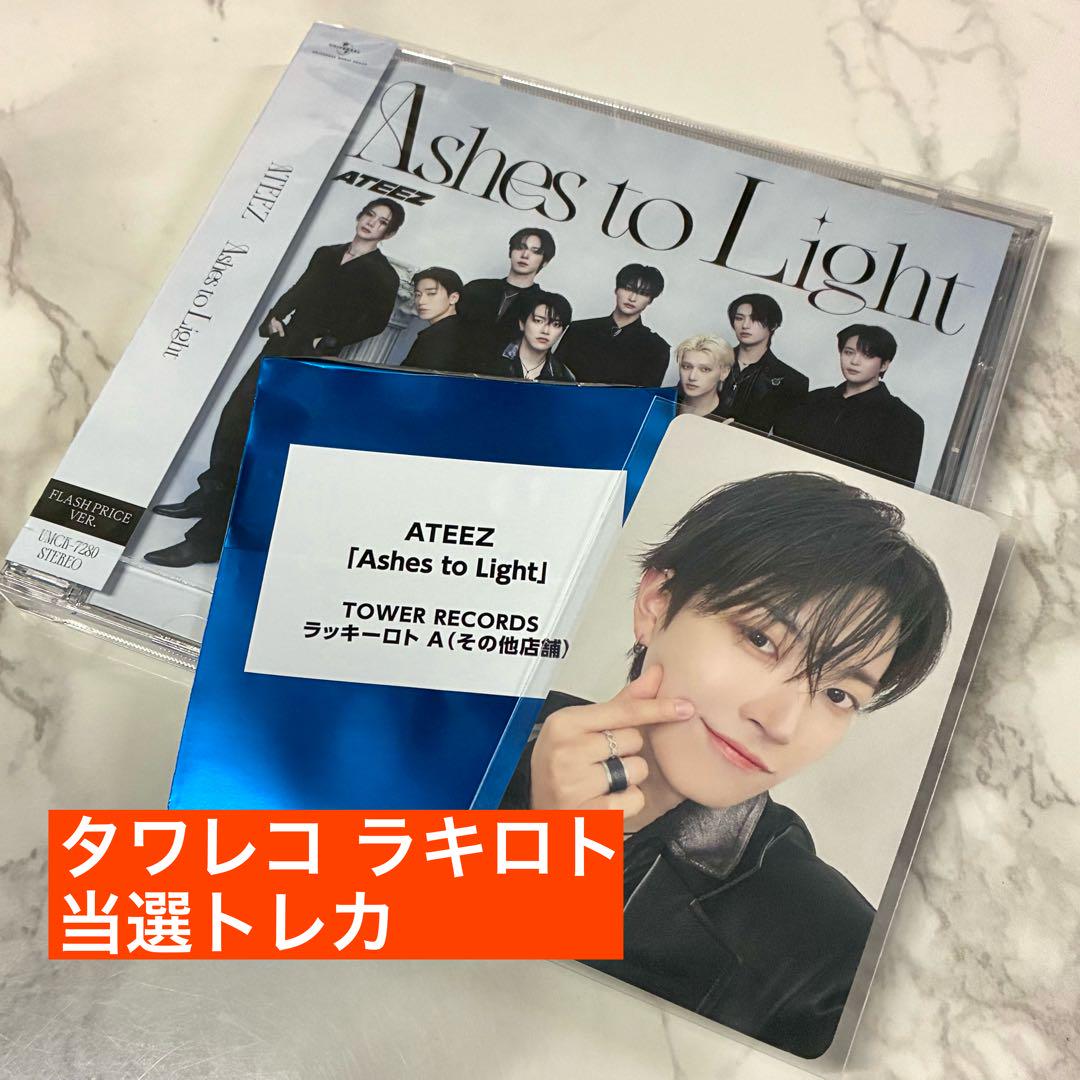 

[USED] ATEEZ AshestoLight First Flash Prize Edition Hongjoong