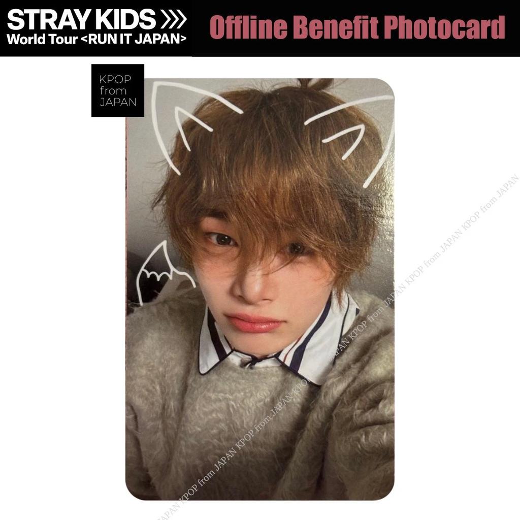 STRAY KIDS RUN IT JAPAN Offline Benefit Official Photocard THIS&THAT 10K Yen