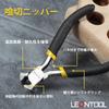 LEONTOOL Cutting Nippers 120mm Mini End Nippers Small End Cutter Lightweight Cutting Beads Accessory Making Handmade Jewelry Making Pulling Out