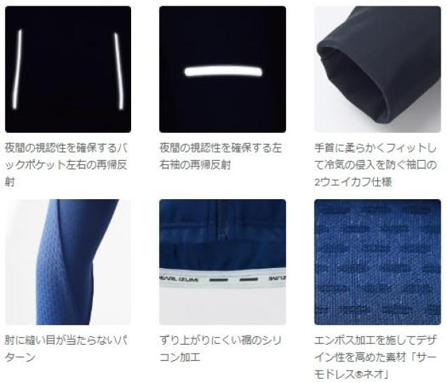 Cycling Wear Thermo Jersey for Navy [PEARL IZUMI] Women,