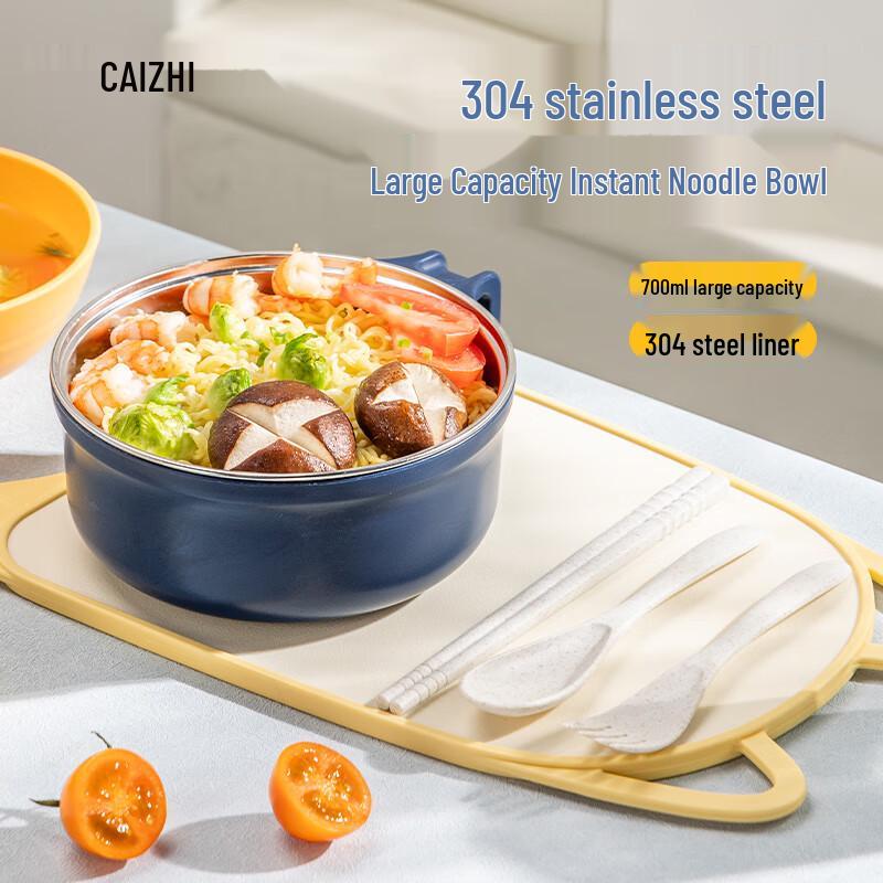 

CAIZHI 304 Stainless Steel Instant Noodle Bowl & Lunchbox Set