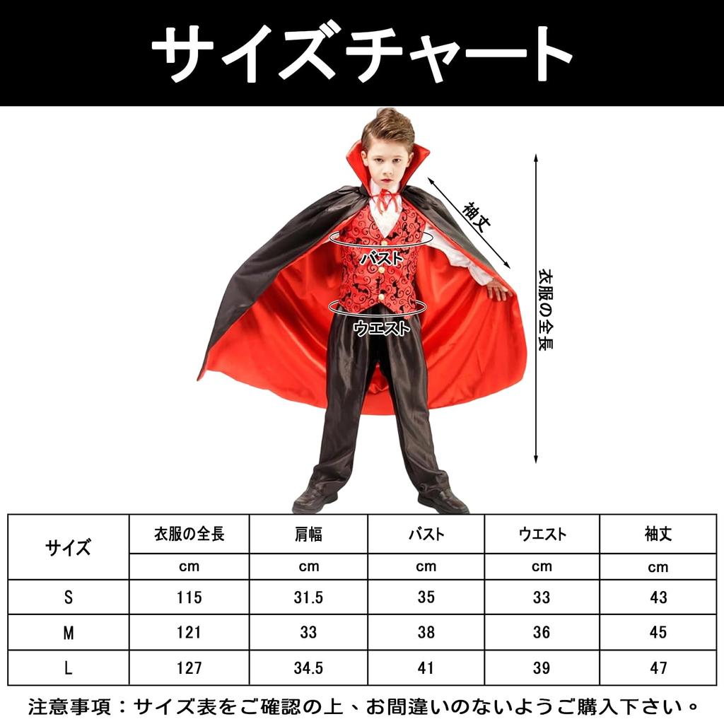 Formemory Vampire Cosplay Kids' Vampire Count Dracula Costume Halloween Costume for Kids, Events, Photography, Parties, School Festivals, Stage