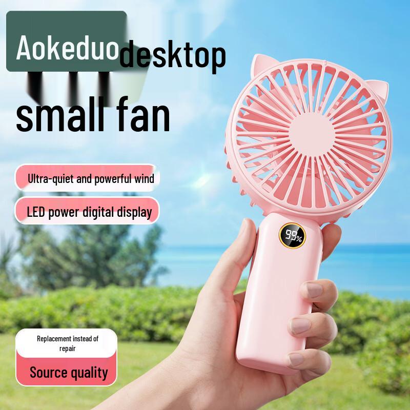 Aocodo Digital Display Mini Handheld Fan небесно-голубой