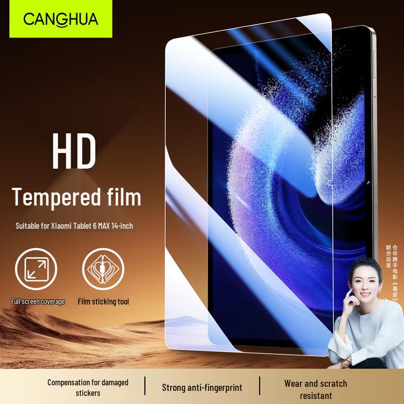 Protezione Schermo in Vetro Temperato CangHua per Tablet Xiaomi & Redmi