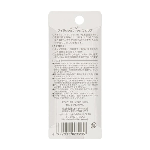 Eyelash Fix Clear
