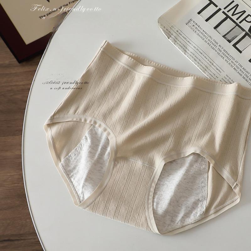 Fashion Summer High Waist Underwear Comfortable Breathable Soft Skin Friendly Women's Cotton Triangle Panties