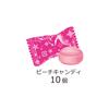 Heart Narumiya Characters File Candy Peach Flavor Candy Set of Candy/Toy [BOX 8]