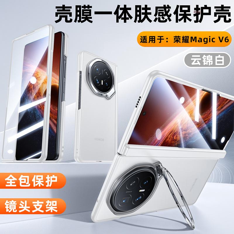 Applicable To Honor Magicv6 Mobile Phone Case Film Integrated Lens Holder Folding Center Axis Hinge MgaicV6 Matte Men