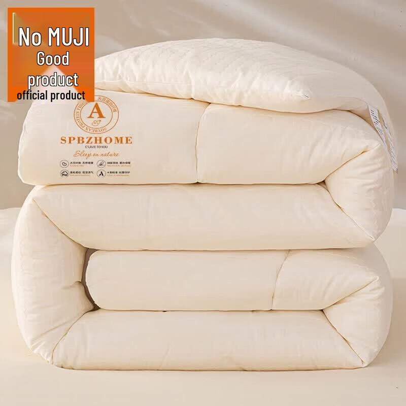Muji Soft Knit Quilt