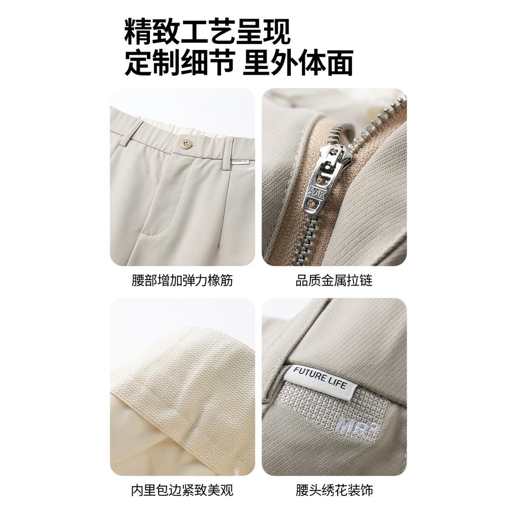 Anti wrinkle copper ammonia silk spring new casual pants for men, loose and versatile straight leg tapered pants
