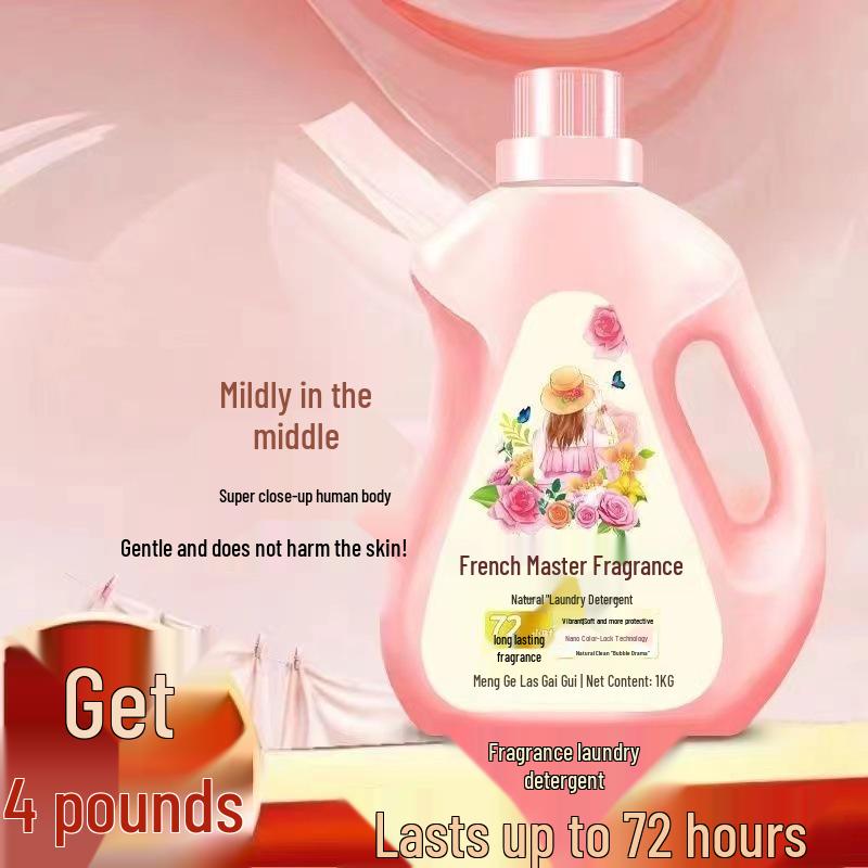 Master Laundry Detergent: Stain Removal, Long-lasting Fresh Scent, Practical 5-Wash Pack, 5 Jin