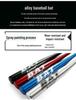 Coolmsla Thickened Alloy Steel Baseball Bat for Self-Defense and Home Use