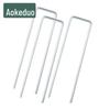 Aokedu Outdoor U-Shaped Windproof Lawn Stakes