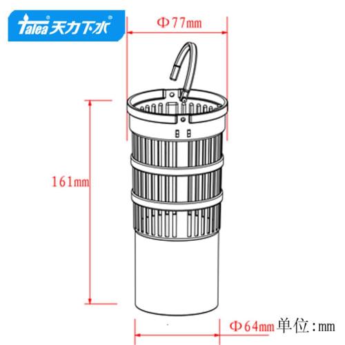 Talea Drain Drainer/Garbage Organizer, Sink Basket, Kitchen Drain Garbage Disposal