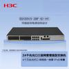 H3C S5120V3-28F-EI-H1 24-Port Gigabit/10G Managed Enterprise Switch