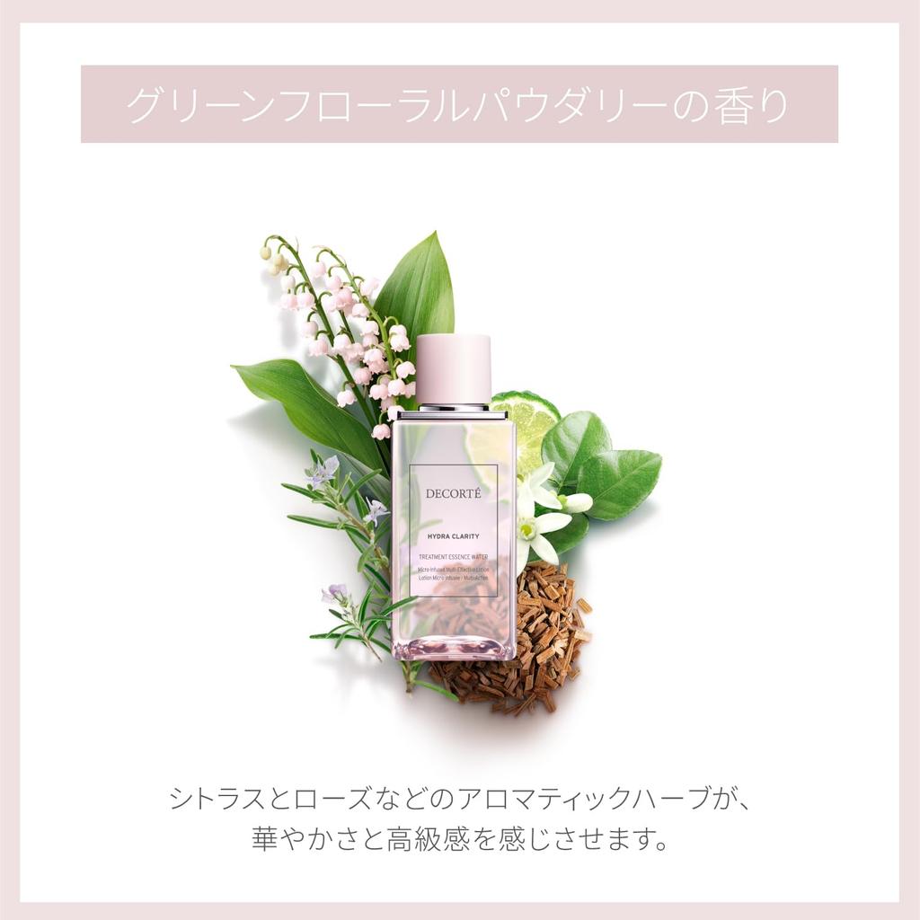 DECORTÉ Hydraclarity Concentrate Cream 50g