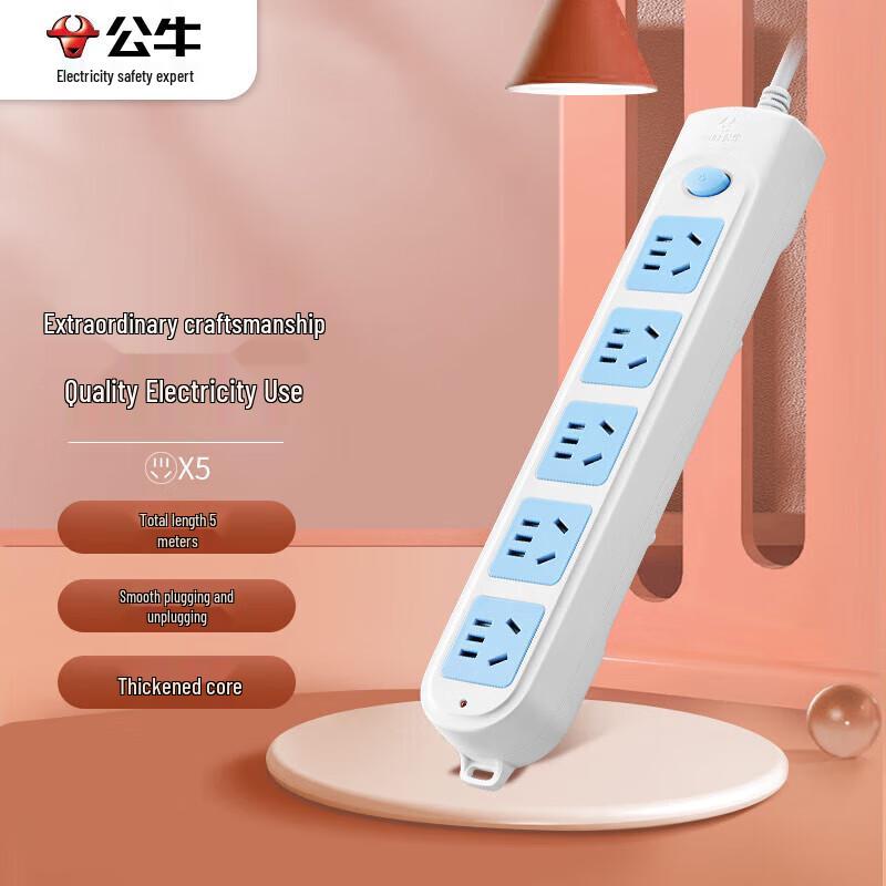 BULL 5-Outlet Power Strip with Master Switch