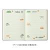 Midori Diary Outing Pattern 12705006 Soft,