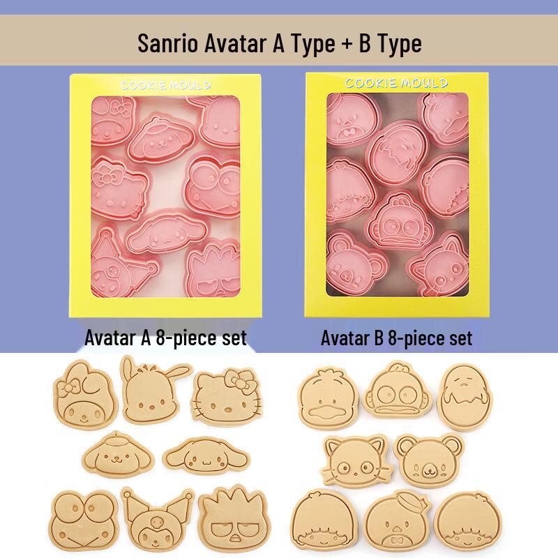 

Sanrio Character Cookie and Mooncake Mold Set
