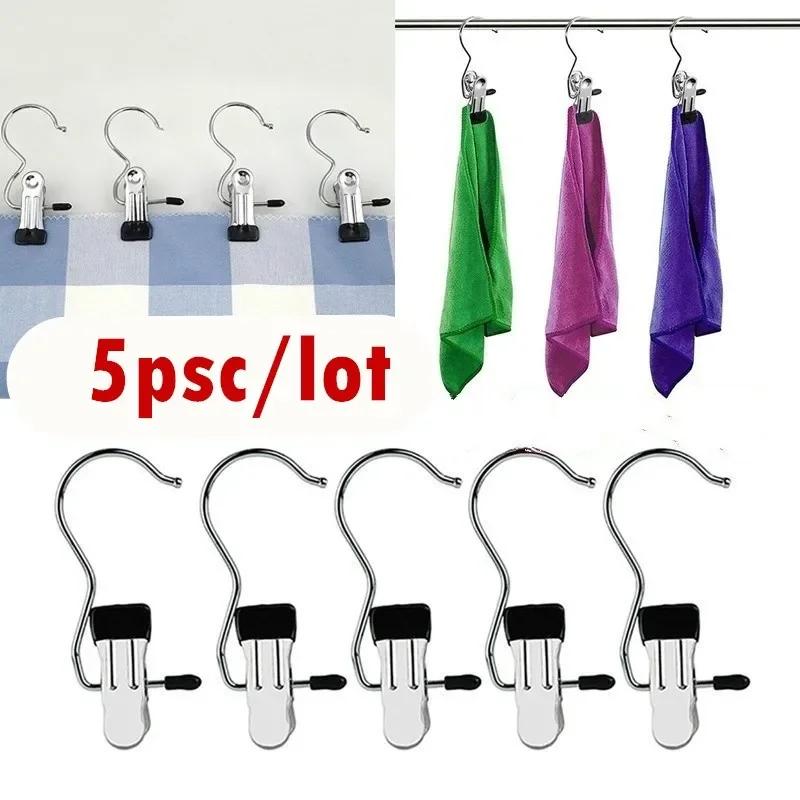 5Pcs Home Accessories Laundry Metal Hook Clothes Pin Boot Shoes Hanger Hold Clip for Bathroom Kitchen Supplies Small Tools