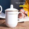 Shangheng White Gold-Rim Ceramic Reception Cup