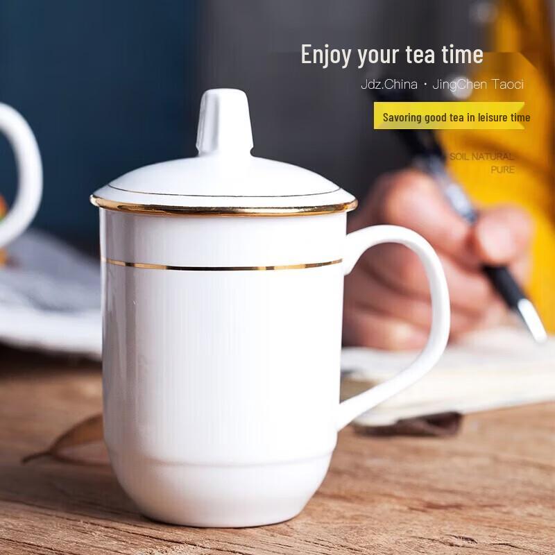 Shangheng White Gold-Rim Ceramic Reception Cup