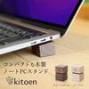 Suport pentru laptop kitoen, suport elegant din lemn pentru laptop, ușor de transportat, mic, compact și ușor, pentru masă, răcire pentru laptop, compatibil cu MacBook, MacBook Pro, MacBook