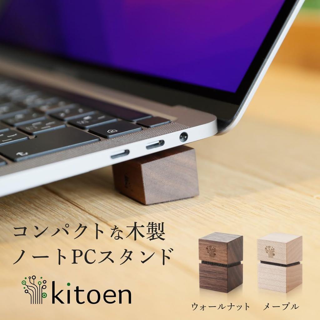 Suport pentru laptop kitoen, suport elegant din lemn pentru laptop, ușor de transportat, mic, compact și ușor, pentru masă, răcire pentru laptop, compatibil cu MacBook, MacBook Pro, MacBook