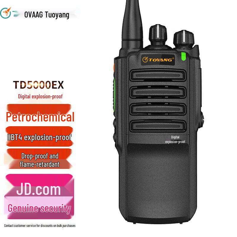 

Toyang TD5000EX Digital Explosion-Proof Walkie-Talkie (CN version)