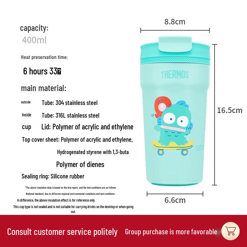 Thermos TEME-400S Cute Half-Merman Kids  Insulated Straw Bottle