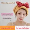 Bowknot Quick-Dry Hair Wrap - Super Absorbent Coral Fleece Princess Cap