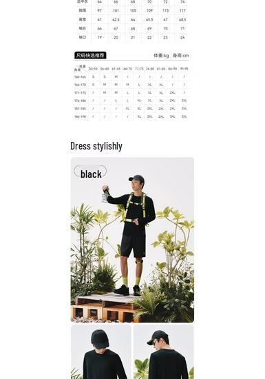 Men's Outdoor Hiking Ultralight Long Sleeve Quick-Dry T-Shirt