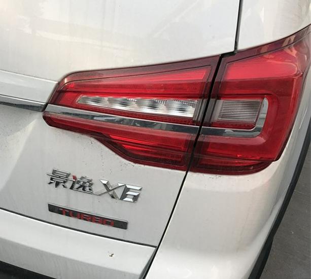 Fits Dongfeng Fengxing Jingyi X6 Taillight: Rear, Reversing, Turn Signal SX6A Assembly