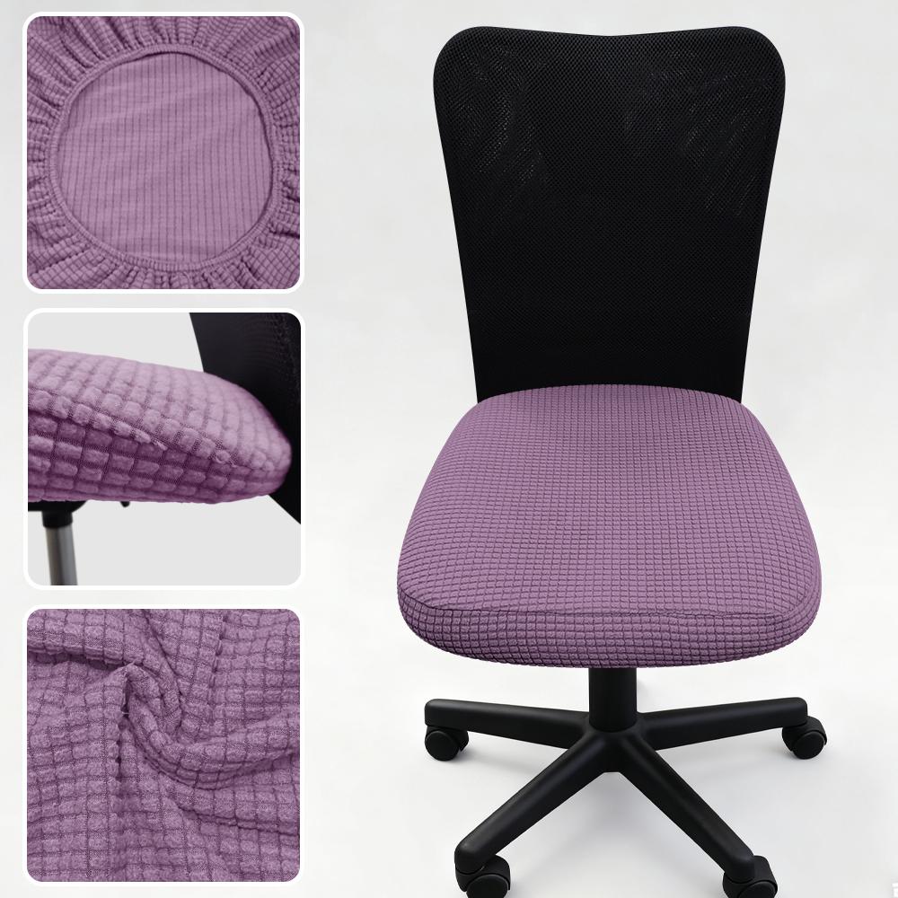 Thickened Elastic Split Office Chair Cover Universal Dustproof Computer Seat Protector