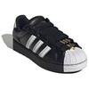 Adidas Originals Superstar 2 Skateboard Shoes Women's Black JR7444