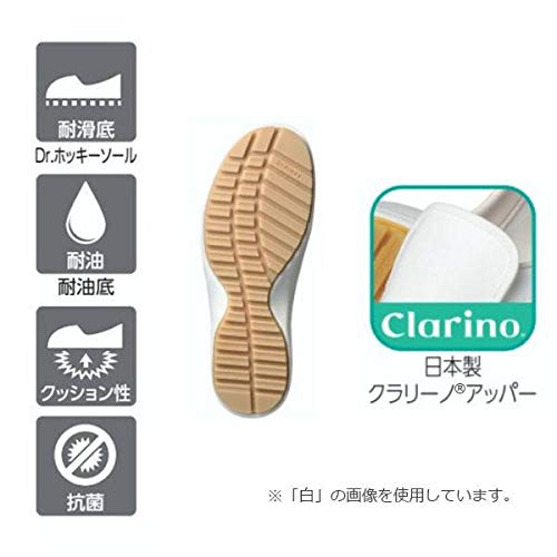 Koshin Rubber Chefmate Grasper CG-002 Kitchen Sneakers, Size 23.0 cm, Black, E0633AI