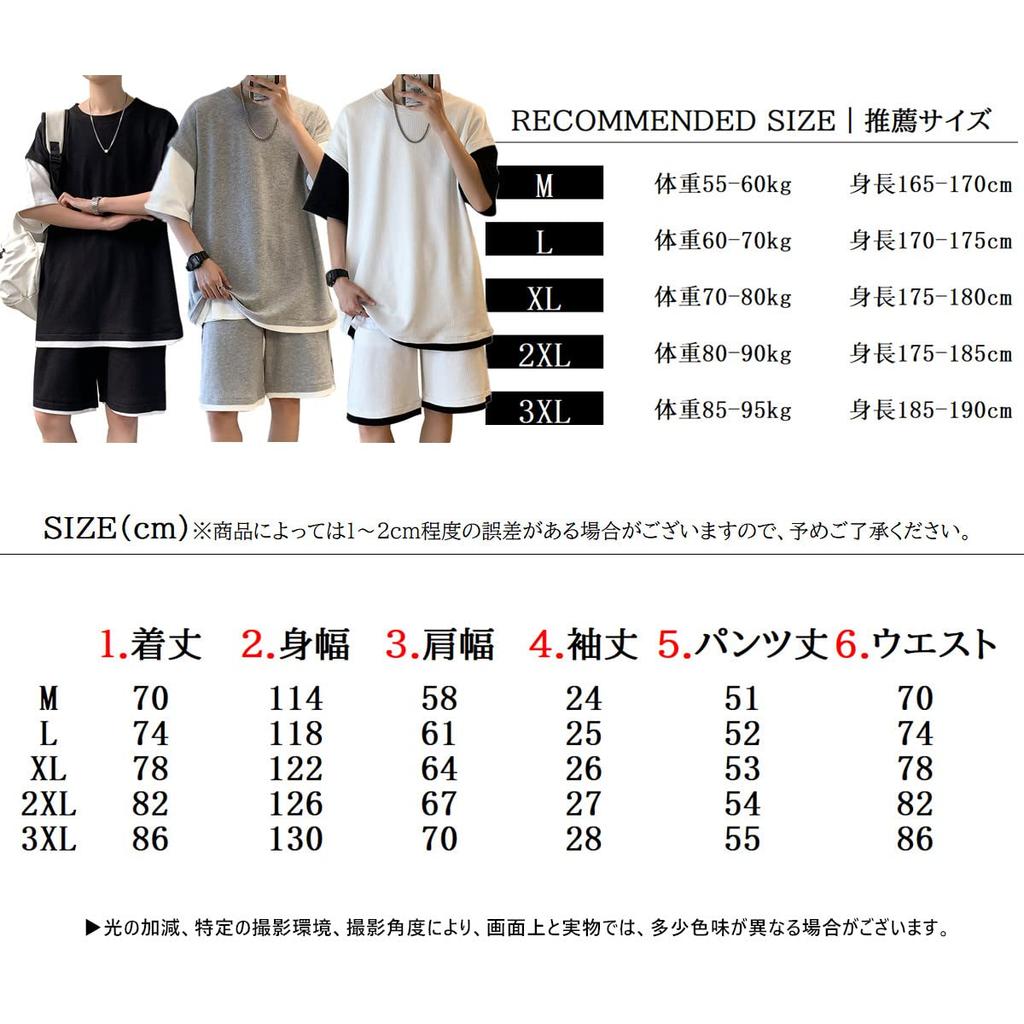 JIAYBL Summer Jersey Top and Bottom Short Sleeve Solid Layered Plus XL Men's Set, T-Shirt, Color, Casual, Style, Sizes, Loungewear, Black,