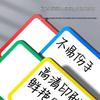 Colorful Magnetic Erasable Whiteboard Label Stickers & Name Tags