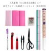 Introduction To the Book Sewing Adult Clothing Basic Sewing Tool Kit Sold "Couturier Class Masterpieces" (Book Separately)
